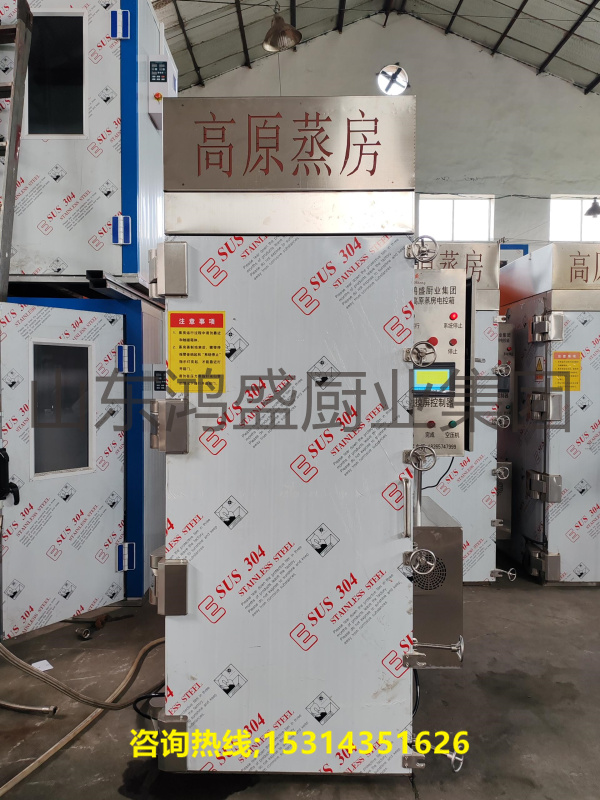 高原蒸房不光可以蒸制食品，还可以进行高温消毒